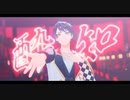 【MMDツイステ】酔いどれ知らず【みかみ式デュース・スペード】