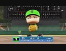 【パワプロ2022 観戦】タ・リーグ'23　4回戦　T-F【4月期】