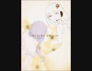 Fuya - 夢トランキライザー (feat.結月ゆかり)