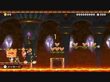 【スーパーマリオメーカー2】#12 レート減ってきた～【ゆっくり実況プレイ】