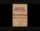 [DS]幕末恋華・新選組DS FULL SOUND TRACK