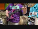 BEYOOOOONDSのニッポンノD・N・A！のベースをアレンジしてSLAPで弾いてみた