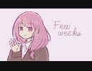 few weeks ／ほしすずみ　feat.初音ミク