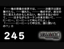 H2-245：圭一とレナの記憶【ひぐらしのなく頃に】【皆殺し編】