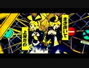 劣等上等/Giga様 歌ってみたコラボ Ver.ゆきしろ＆えるあ