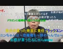 ニンポー（千代豊和）寝物語