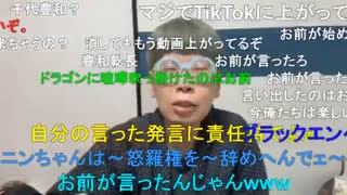 ニンポー（千代豊和）寝物語