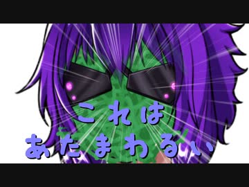 【空想結月シリーズ】がんる家の日常　よん【結月ゆかり実況】
