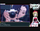 ポケモンSV＿碧の仮面RTA＿omake後戯　part6/4