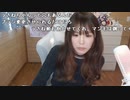 【うさね】カフェタイム。2023年11月8日