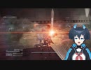 【AC6】チトチトのアーマードコア6初見プレイ・Part16