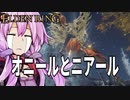 【ELDEN RING】ガバリンリング　全裸脳筋初期体力初見プレイ　パート71【エルデンリング】