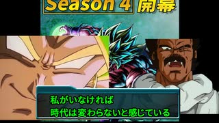 「ブロリー実況」ドラゴンボールザブレイカーズでブロリーと親父ぃが暴れるようです