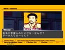 RTT4 Ridge Tanuki Type 4 ep4 sector3