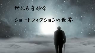 【未解決殺人事件】佐賀女性7人連続殺人事件【ショートフィクション】