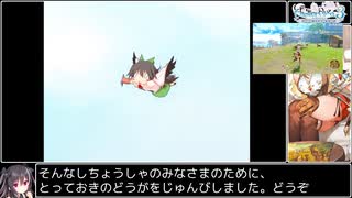 【RTA】ライザのアトリエ3_LEGEND_2:24:29 Part3/9