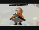 【スプラトゥーン3実況】モップリンで挑むXマッチ計測！part50