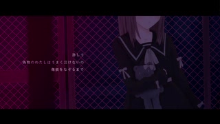 紫陽花色とレプリカ / Saki