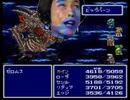 FF4 PARN TYPE ラストバトル