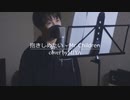 Mr.Children /『抱きしめたい』（リクエスト曲）
