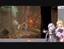 【ボイチェビ実況】元祖に挑め！Demons Slayer Akari #10 【デモンズソウル】