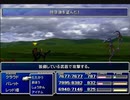 【FF7】トロフィーコンプ&やり込みプレイ【Part284】