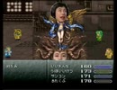 久本さんの決戦