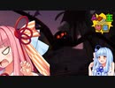 【Grounded】虫の世界で王を目指す茜ちゃん　＃4【A.I.VOICE】