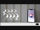 人マニア/COVER　そたも