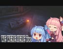 【WeWereHereToo】WeWereコトノハToo：03（終）