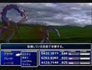 【FF7】トロフィーコンプ&やり込みプレイ【Part285】