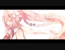 rei - 花送(feat.初音ミク)