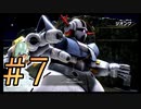 【SDガンダム バトルアライアンス】ガとンとダとムがついたMSだけで戦え！3人のバトルアライアンス！#7【実況プレイ】