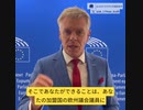 【全体主義支配拡大】欧州議会議員：デジタルID導入が合意された。デジタルユーロと紐付ける見込み。