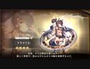 【DMM】クラマドカ（いくつかの円）【ガルクリ】