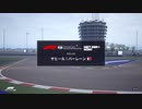 【F1マネージャー2023】アルファタウリ色々やっちゃうゆっくりプレイ動画【202301-1 開幕戦バーレーンGP予選】