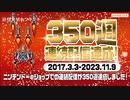 (Youtube転載) 2023 1109 第449回 5-4