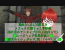 【FF14】転生(たぶん)5度目のメスッテお爺ちゃん冒険録89日目(2023/11/11)のアーカイブ2/3【FINAL FANTASY XIV ONLINE】