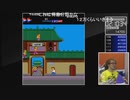 (Youtube転載) 2023 1109 第449回 5-5