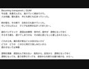 Becoming transparent ／ゆうひ×ねこfeat.GUMI
