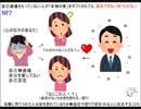 おはようございます♪【朝温和】No249≪毒親問題はなぜ最悪なのか？≫