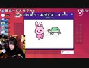 【しすたー】ガーティックフォン。2023年11月5日