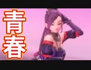EP216【Switch版ドラクエ11実況】クエストリスト完全達成目標