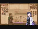 【A.I.VOICE実況】部屋が片付けられない人によるPotion Craft41日目【夜語トバリ】