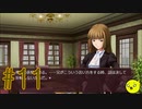 【うみねこのなく頃に 咲～猫箱と夢想の交響曲～】そして誰もいなくなるんだよなぁ…#11