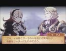 feif「透魔20章:疑惑の種子」