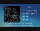 【ボーマス53】朝夜めぐる 1st EP「夜」【XFD】