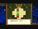 [ゆっくり実況]テリワンRETROをのんびり遊ぶ　その31