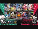 【アーセナルベース】オリパで始めるアーセナルベース　9　【CoeFont実況】