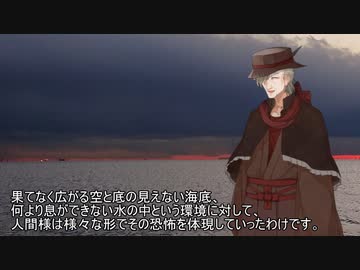 11月12日にもイフの日　なんともなしに海について語るイフじいさん